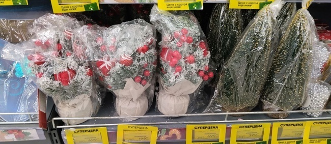 Заглянула в Перекресток и порадовалась красоте новогодних игрушек