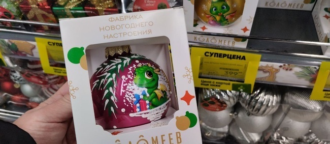 Заглянула в Перекресток и порадовалась красоте новогодних игрушек