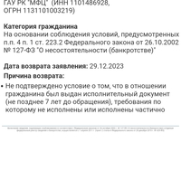 МФЦ....jpg