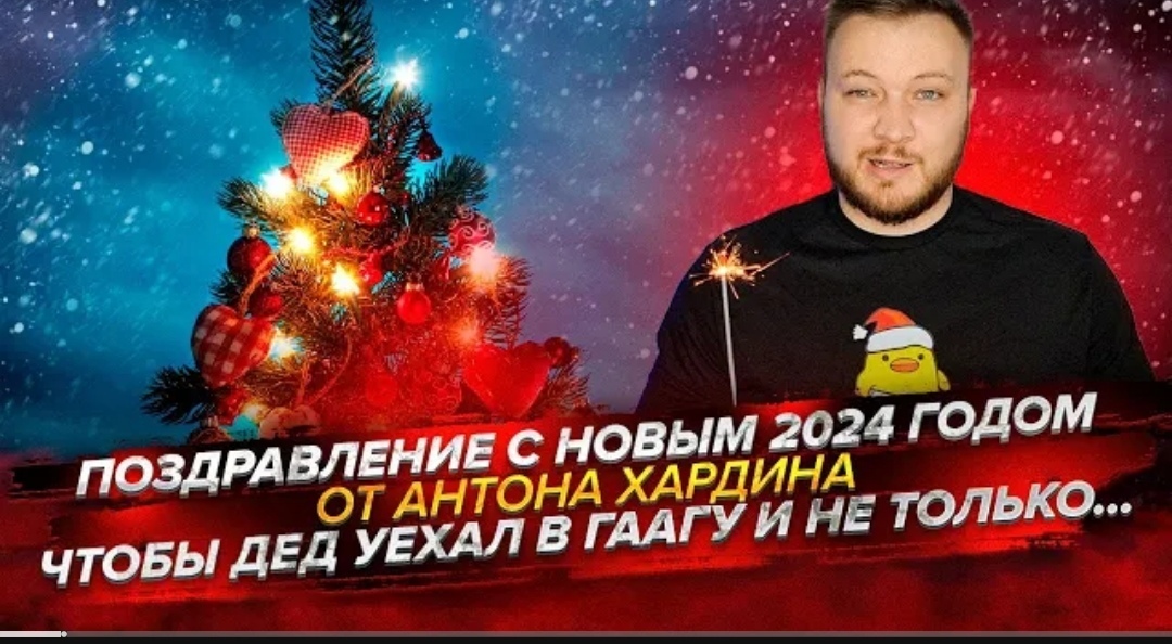 Дед уехал