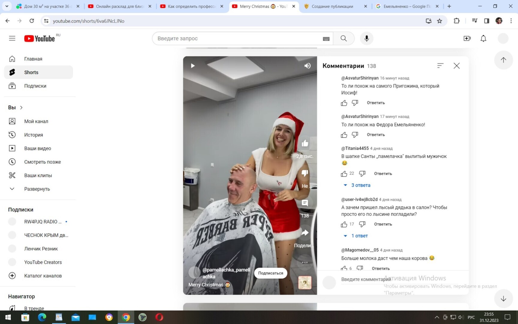 То ли похож на Федора Емельяненко! То ли похож на самого Пригожина, который Иосиф! О ком это я?