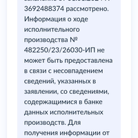 Screenshot_20240101_185813_ru.rostel.jpg