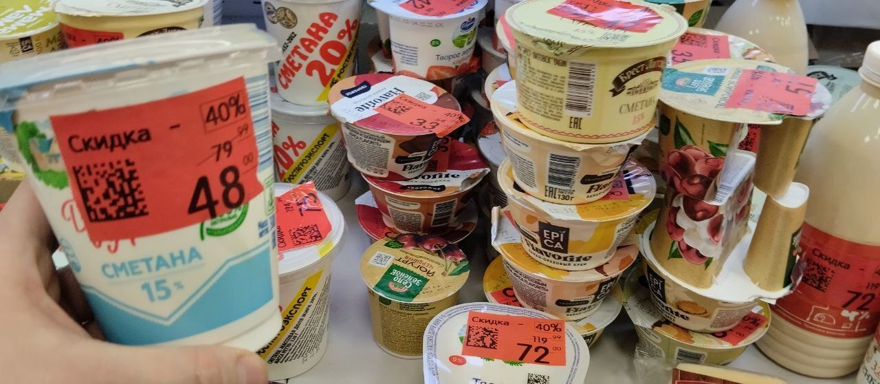 Стоит или не стоит покупать уцененный товар? Почему уцененку продают в продуктовых магазинах