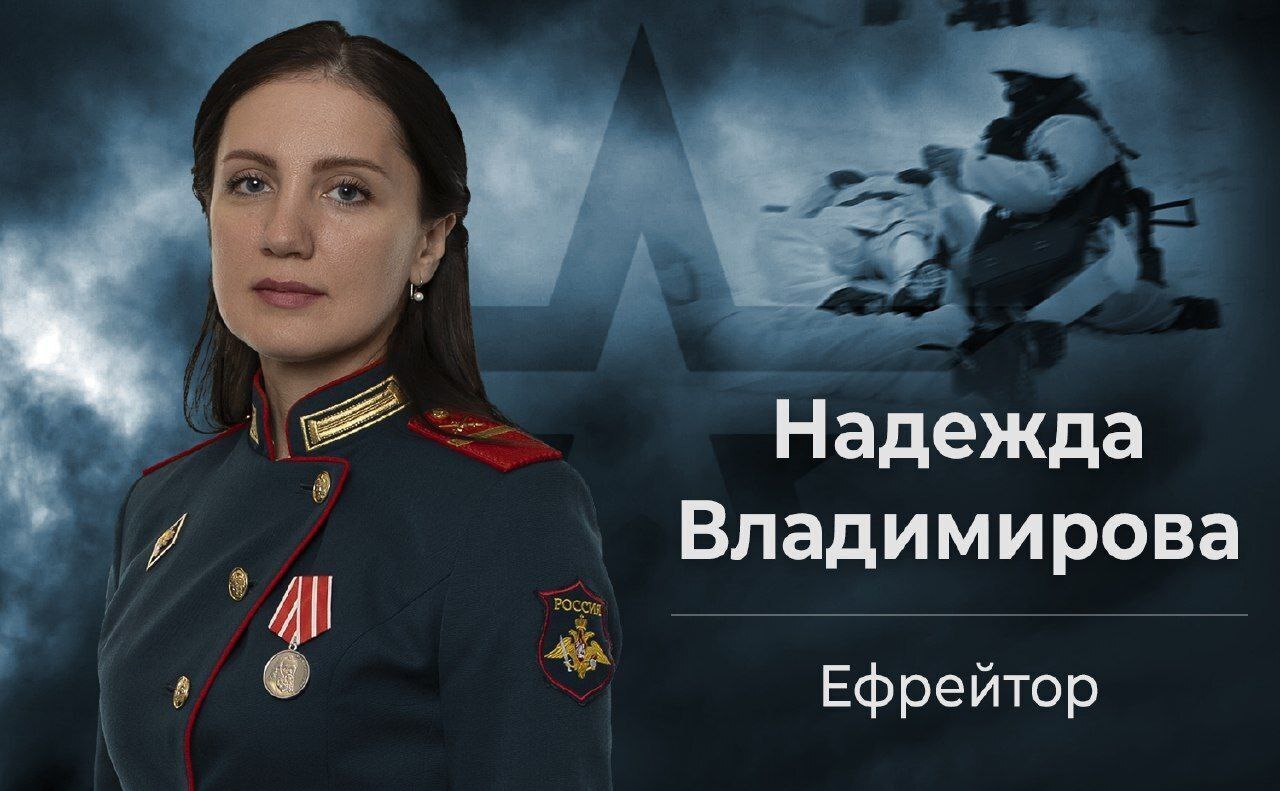 Новости. Ефрейтор Владимирова, Макрон и Кнайсль