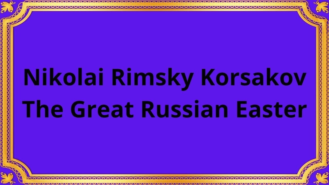 Николай Римский Корсаков Великая русская Пасха