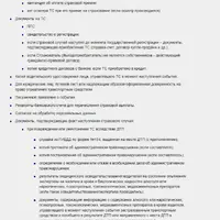 Сайт Согаз.png