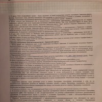 20240104_094317.jpg