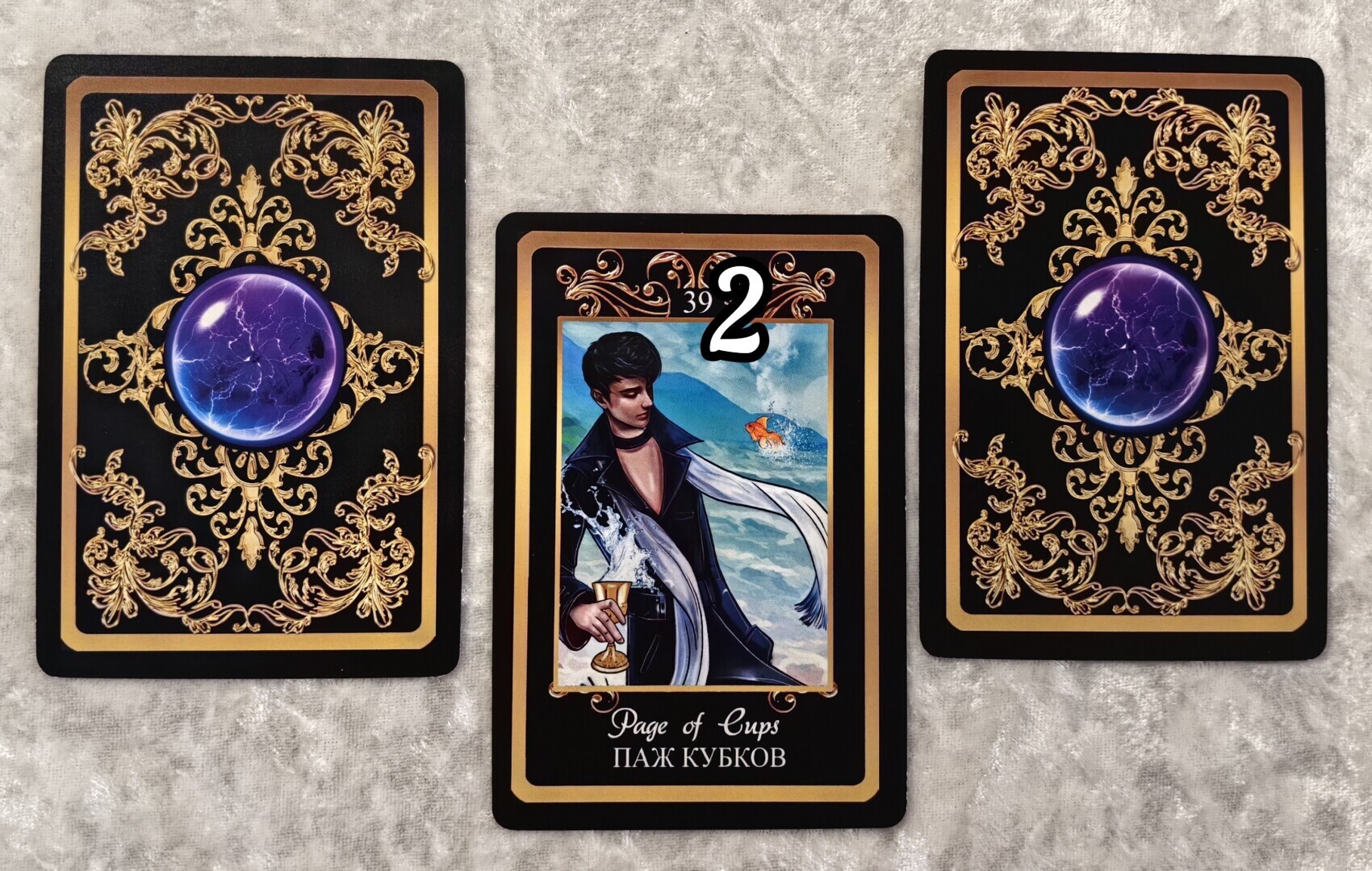 Совет для Вас на 05.01.2024 г.