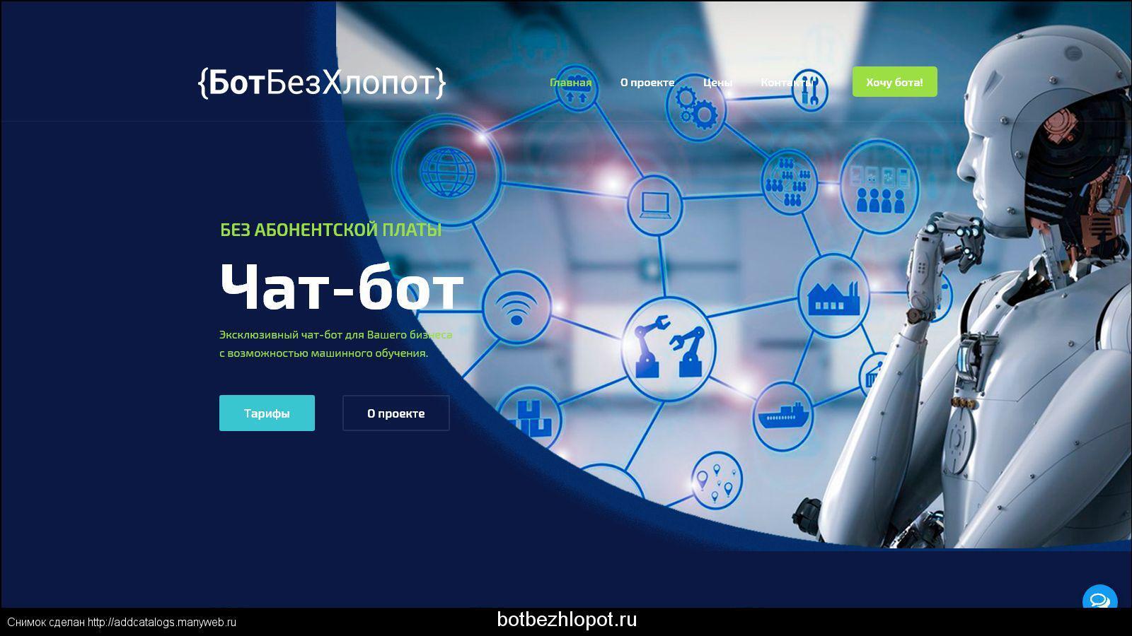 Будущие телефоны будут умнее, более гибкие и на много быстрее!