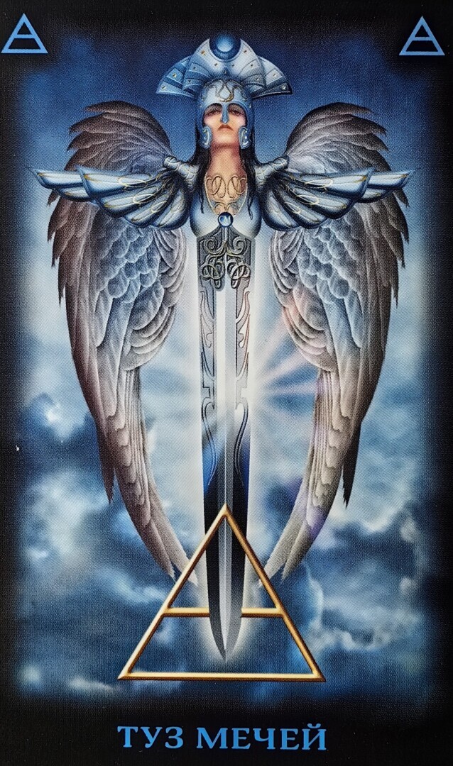 Прогноз дня на 06.01.2024 г.