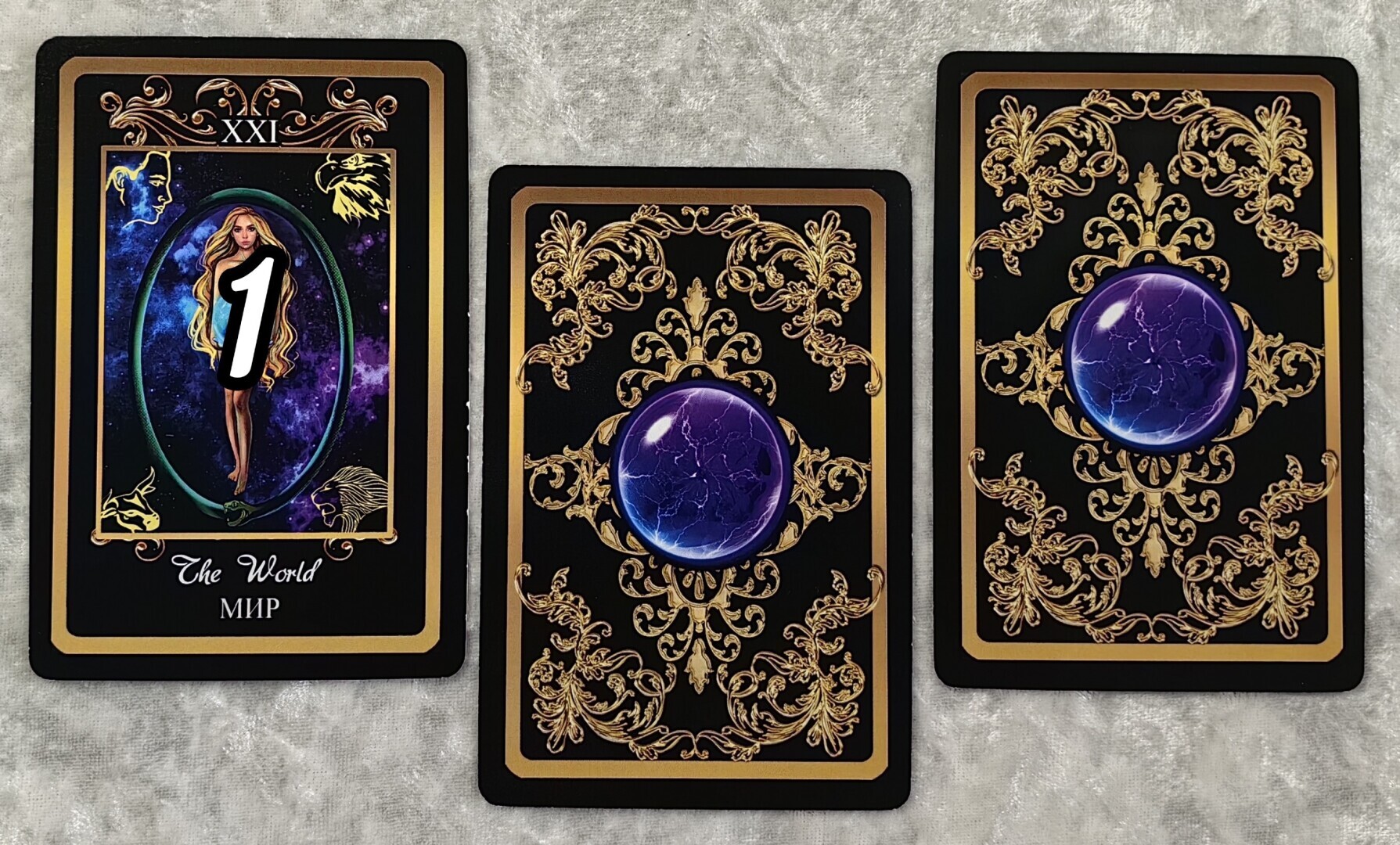 Совет для Вас на 05.01.2024 г.