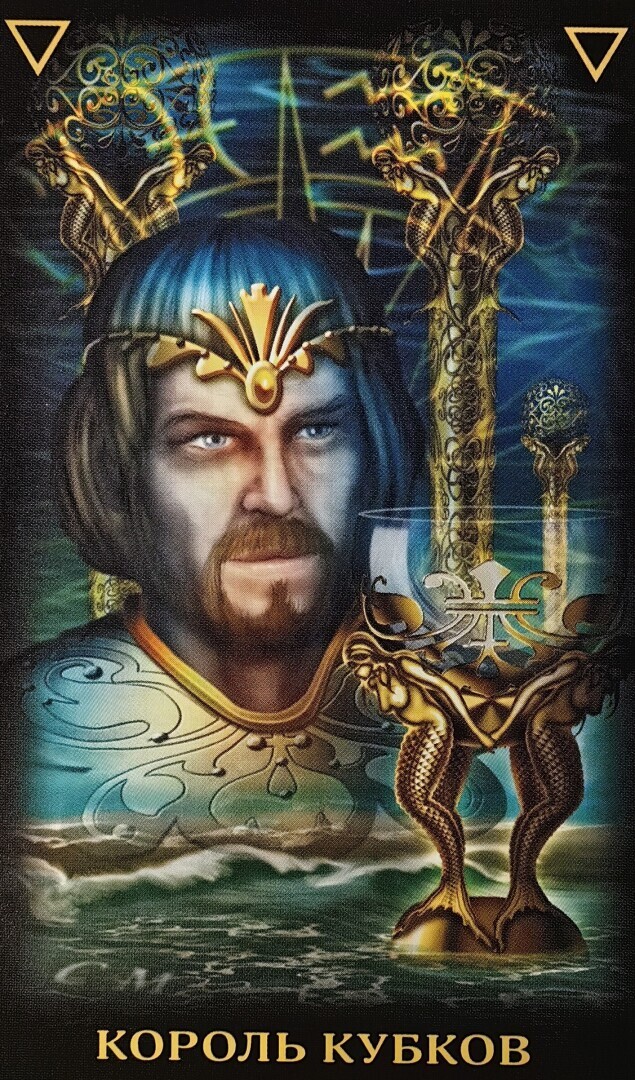 Прогноз дня на 06.01.2024 г.