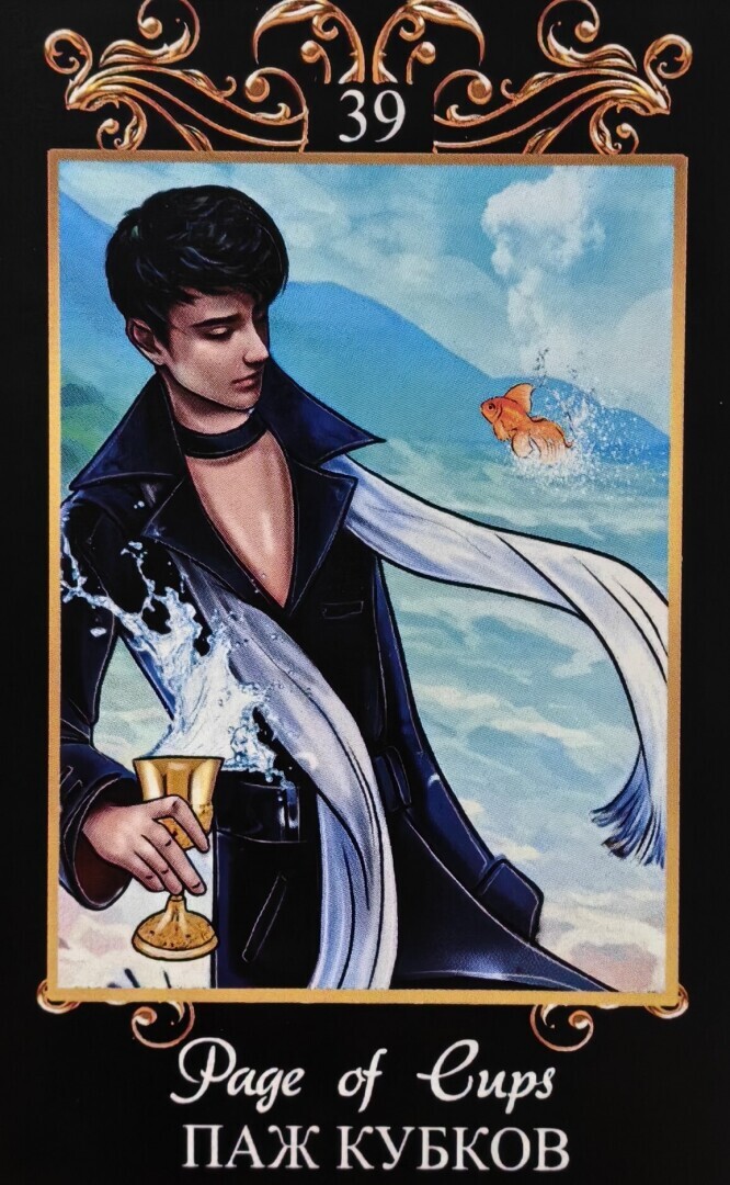 Совет для Вас на 05.01.2024 г.