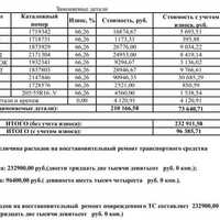 IMG-20240106-WA0022.jpg