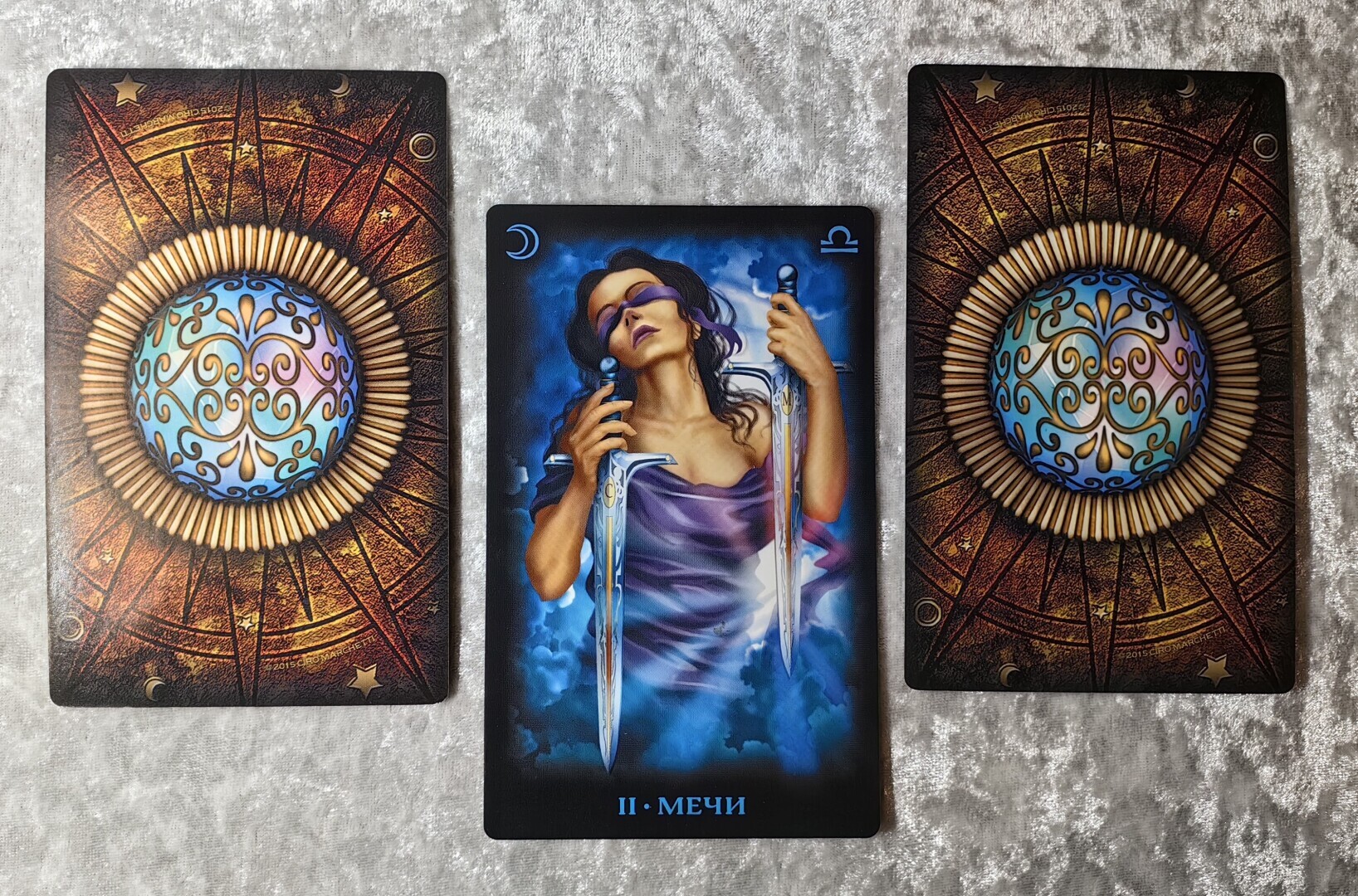 Совет дня на 06.01.2024 г.