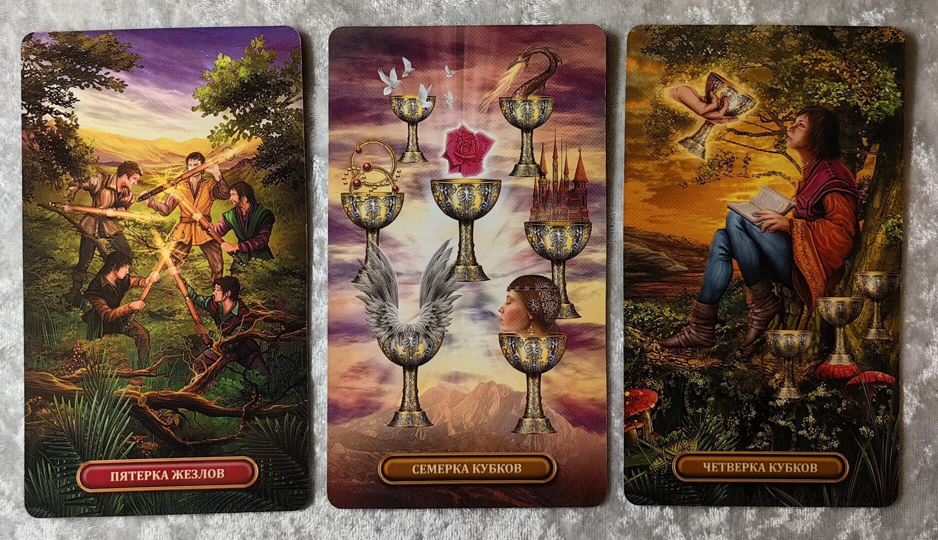 Рак. Прогноз на неделю с 08.01.-14.01.2024 г.