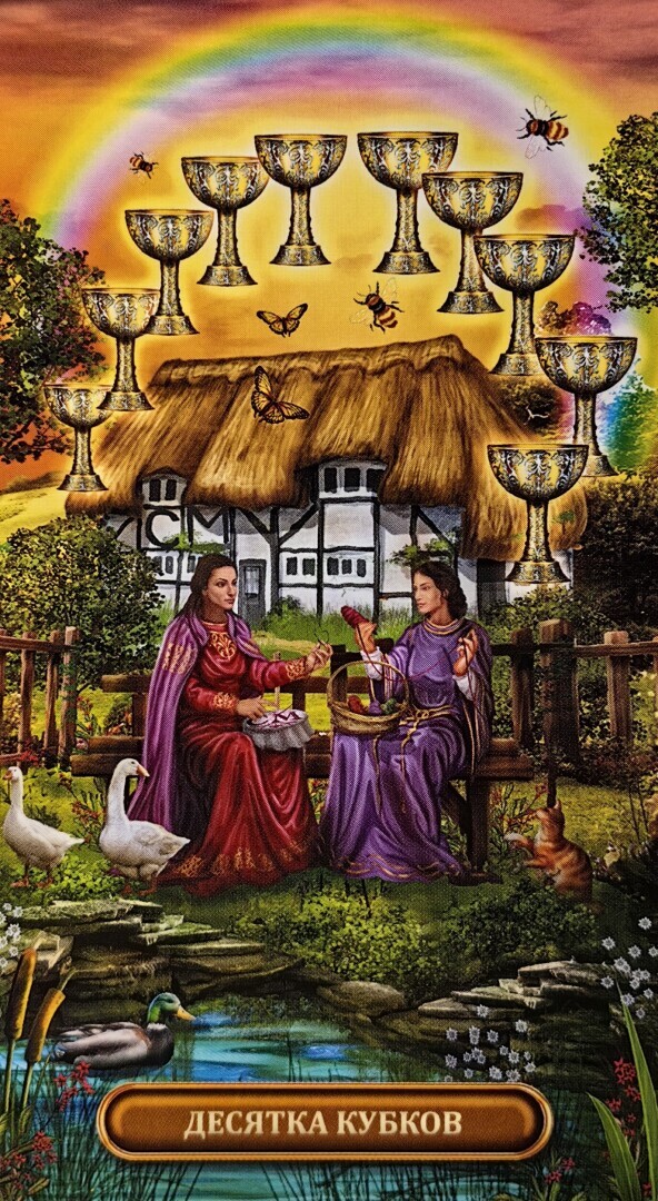 Лев. Прогноз на неделю с 08.01.-14.01.2024 г.