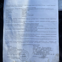 35034EAE-92A2-4F81-A55B-1AC4CB12B002.png