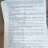 d4de8c1d-b592-4b12-ab6f-0f0e35c142b6