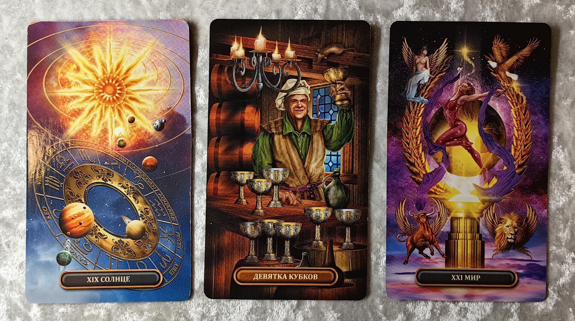 Лев. Прогноз на неделю с 08.01.-14.01.2024 г.