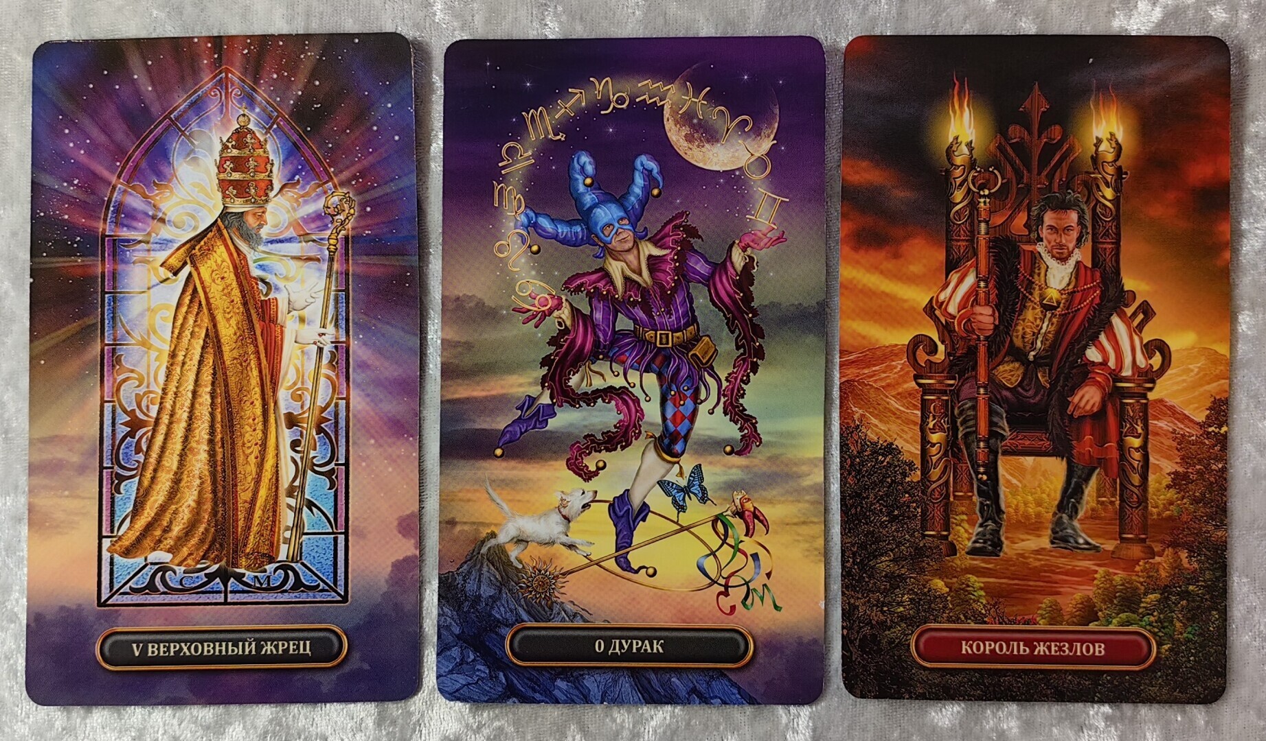 Овен. Прогноз на неделю с 08.01.-14.01.2024 г.