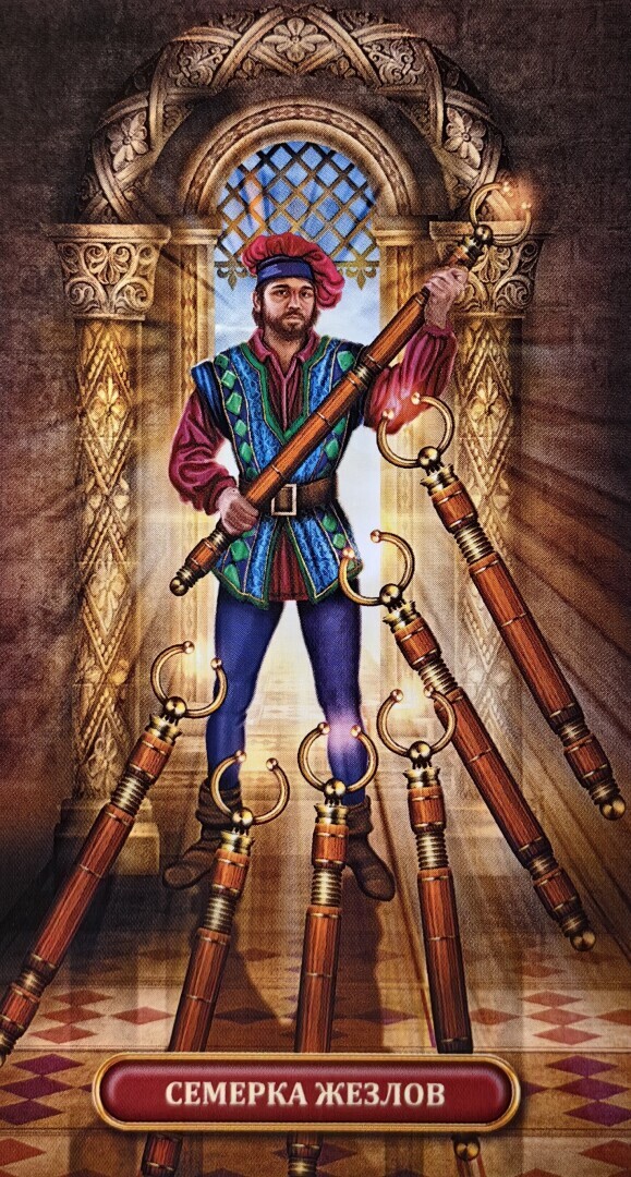 Рак. Прогноз на неделю с 08.01.-14.01.2024 г.