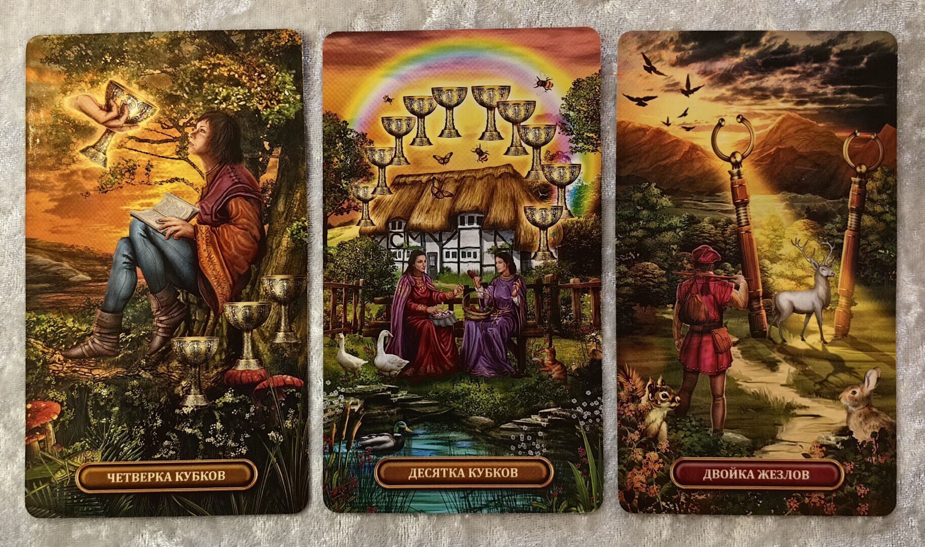 Телец. Прогноз на неделю с 08.01.-14.01.2024 г.