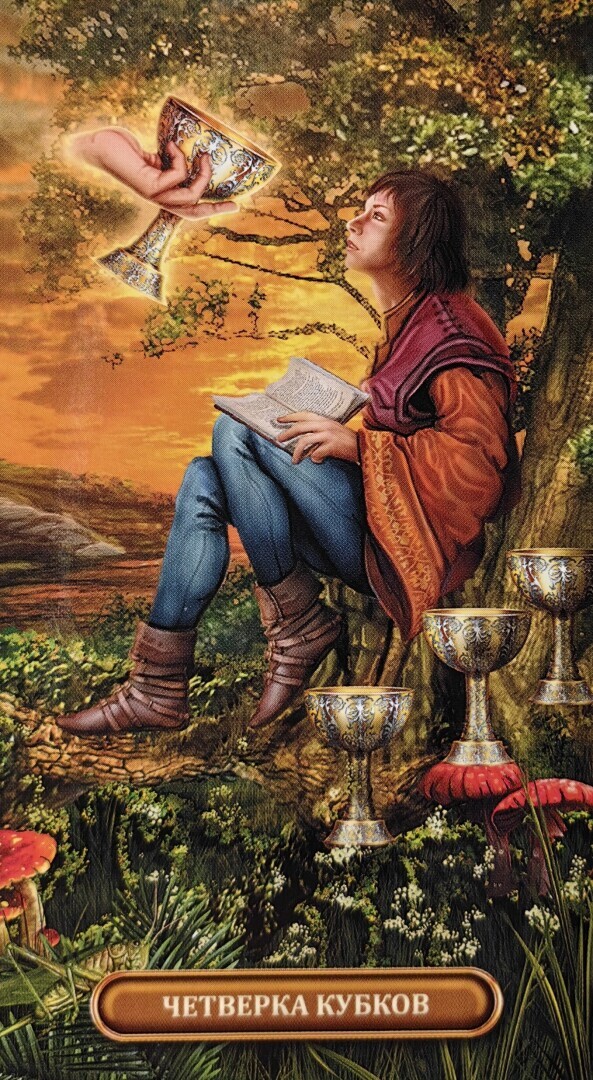 Весы. Прогноз на неделю с 08.01.-14.01.2024 г.