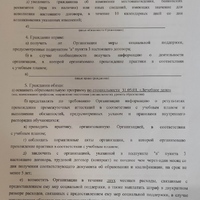 IMG_20240108_232010.jpg