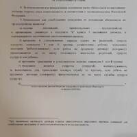 IMG_20240108_231750.jpg