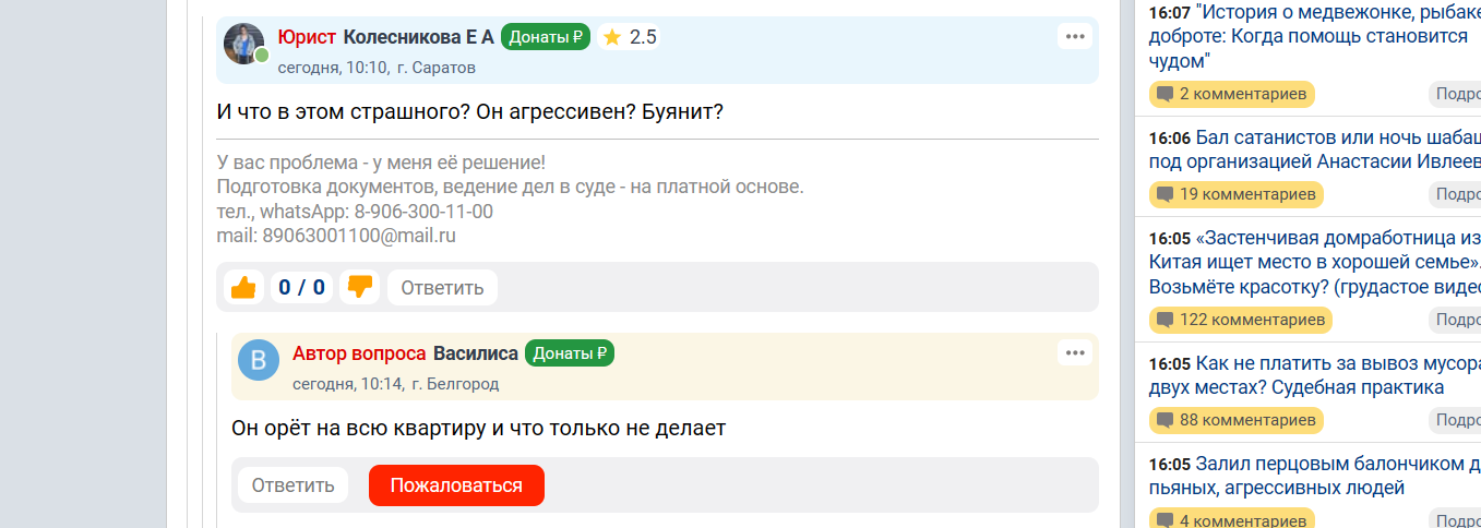 Люди-нелюди, что ж вы творите с собственными детьми???