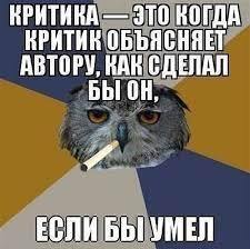 Когнитивный диссонанс