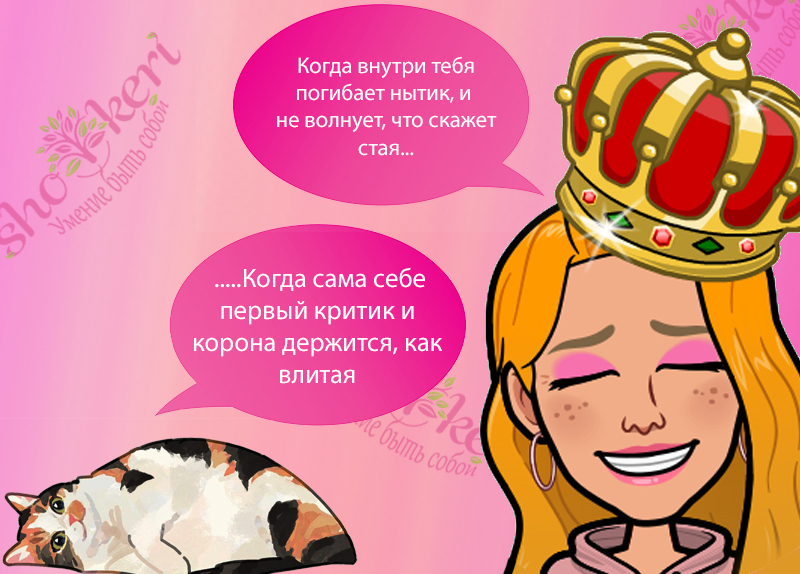 Можно ли справиться со своей беспомощностью?