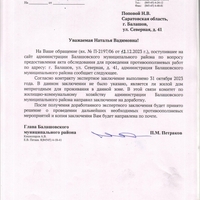 Screenshot_20240109_181800_Documents.jpg