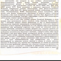 IMG_20240109_195447.jpg