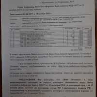 IMG-20240109-WA0031.jpg