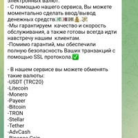 Screenshot_20240109_070013_Telegram.jpg