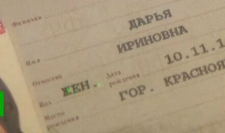 По батюшке не величать: матчество взамен отчества? Как скажется подобная инициатива на российском обществе