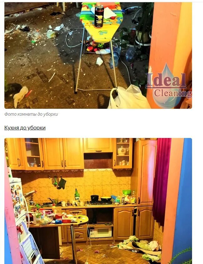 😱😱😱 "Грязная работа": ТОП-5 самых запущенных квартир в Москве, которые убирали сотрудники клининга. До и после уборки - фото, оцените результат ✅💯