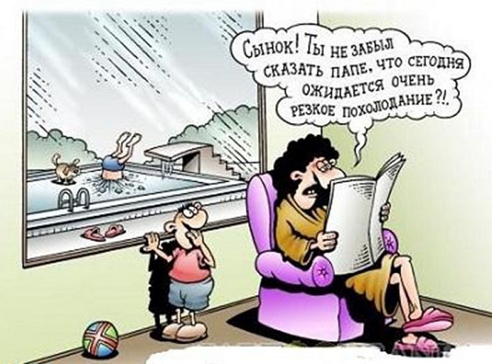 Вторая половина января: прогноз для метеочуствительных москвичей и жителей всей России, как адаптироваться