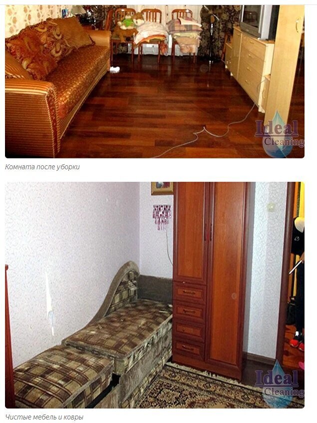 😱😱😱 "Грязная работа": ТОП-5 самых запущенных квартир в Москве, которые убирали сотрудники клининга. До и после уборки - фото, оцените результат ✅💯