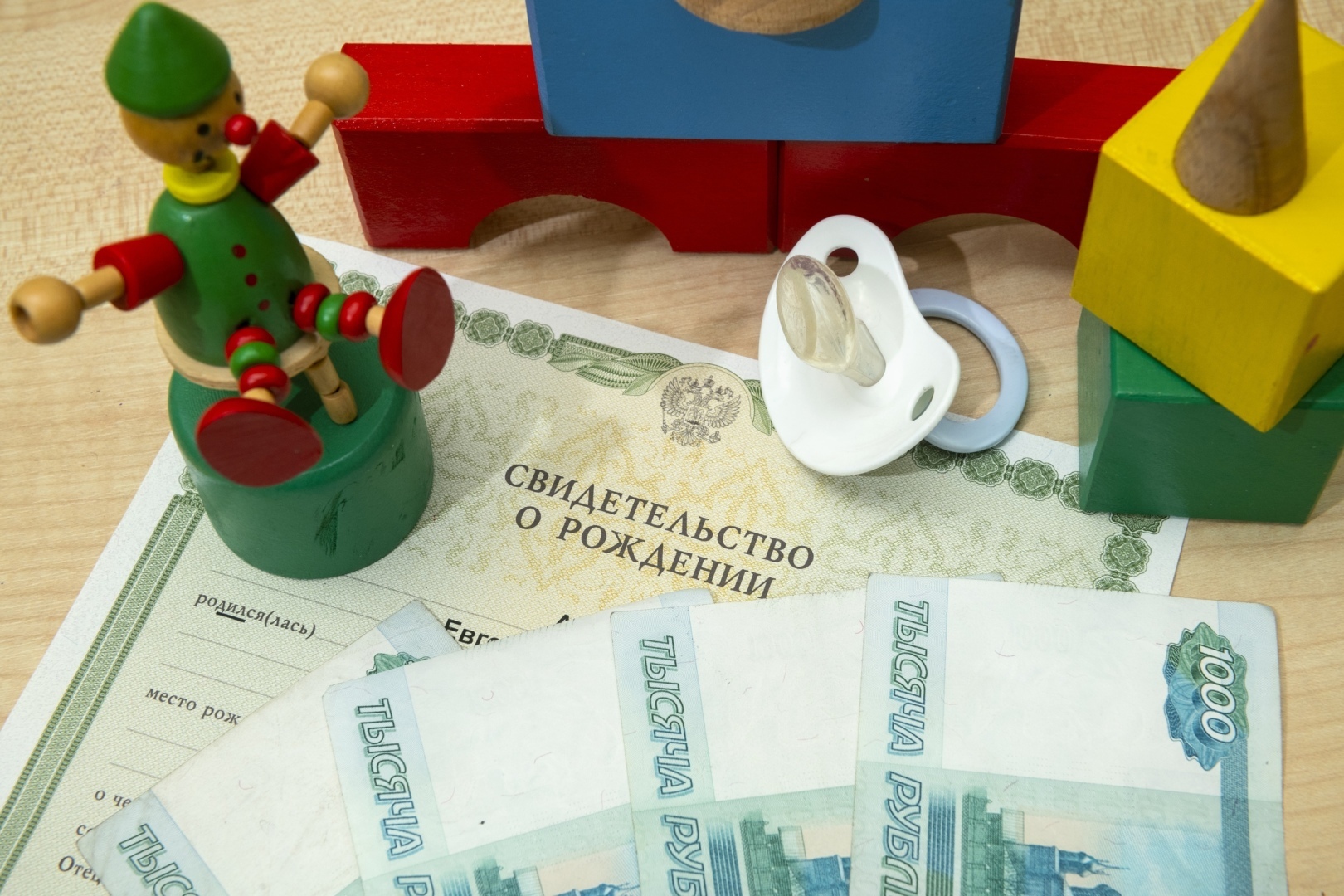 Отказ в назначении Единого пособия – причины и как исправить