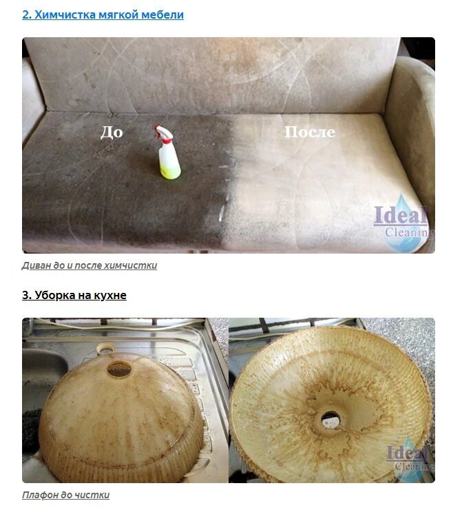 😱😱😱 "Грязная работа": ТОП-5 самых запущенных квартир в Москве, которые убирали сотрудники клининга. До и после уборки - фото, оцените результат ✅💯