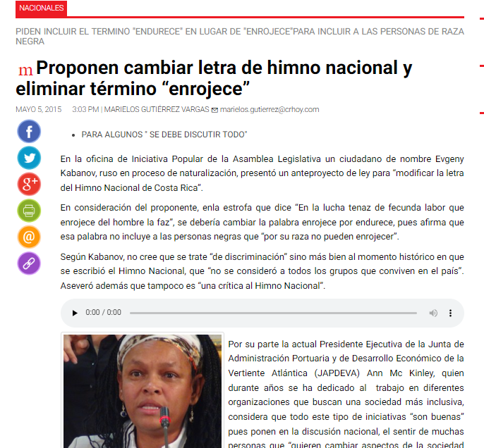 Могут ли краснеть негры. Часть 5. Началось публичное обсуждение в СМИ моего предложения о замене одного слова в тексте национального гимна Коста-Рики