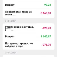 Screenshot_20240106-020103.png