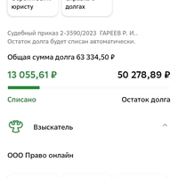 Screenshot_20240110_185900.jpg