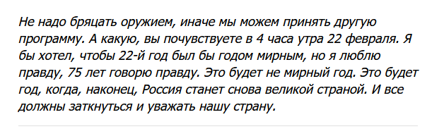 Выборы в США не состоятся из-за отсутствия такого государства. Прогнозы Жириновского В.В и нейро-Жириновского на новый год