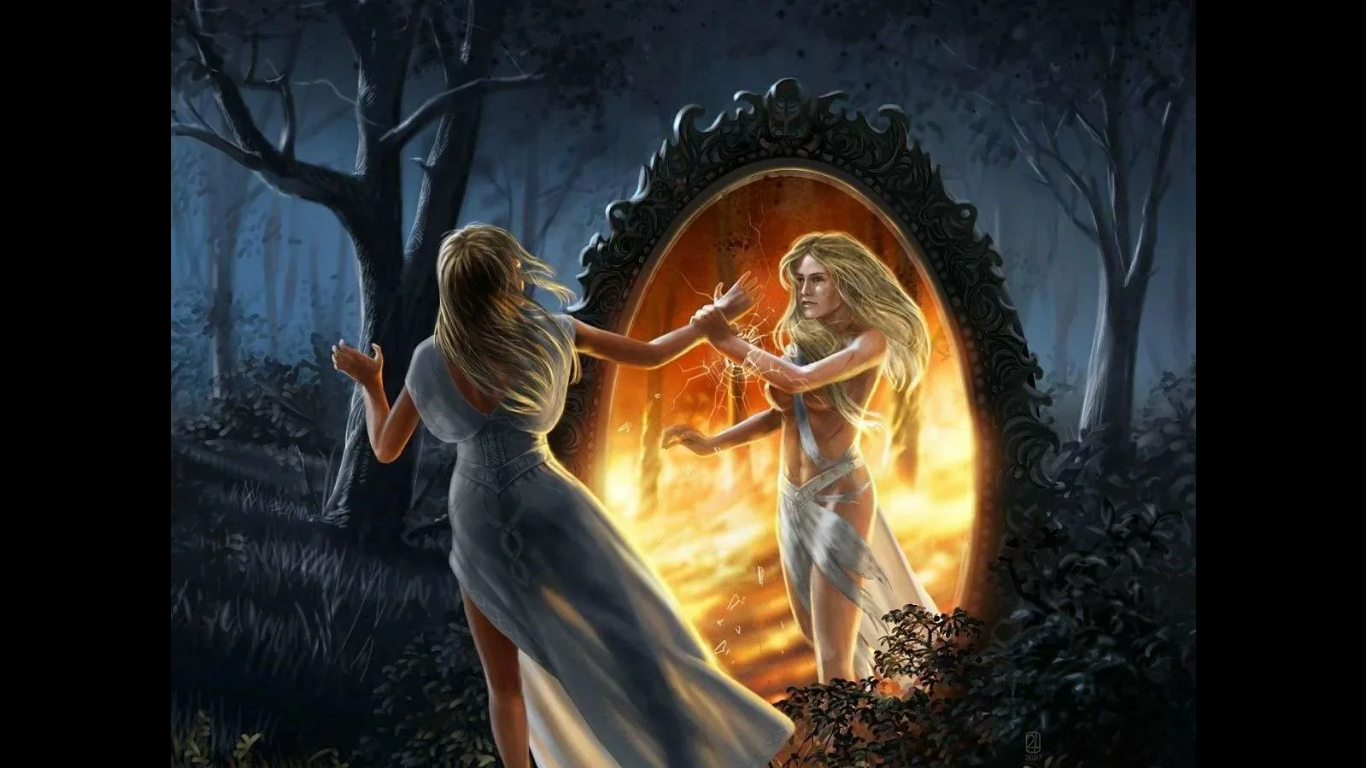 За границами сознания.