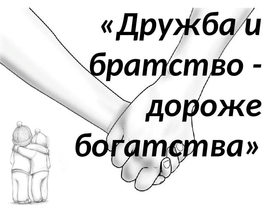 Как личность влияет на отношения? Дружба и благополучие