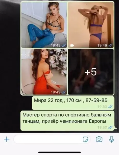 Куда не ткни – везде эскорт! Новая мода или развращение без предела? Интернет заполонили голые женщины